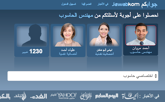 Arabic Q&A site Jawabkom turns down 4 VCs