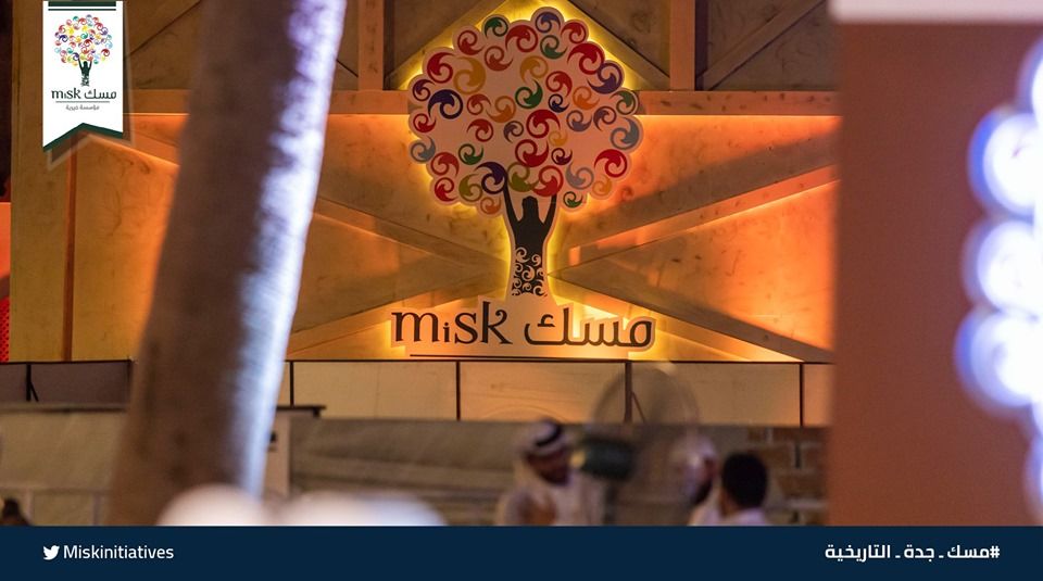 Misk Innovation's growth accelerator to invest $100,000 in Mena startups