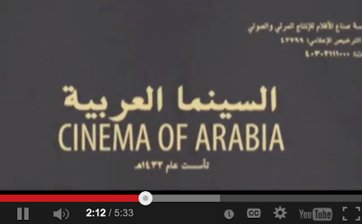YouTube lance de nouveaux sites arabes et active les publicités dans le Golfe et au Maroc
