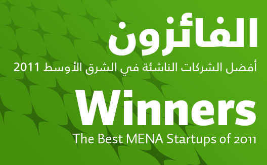 Announcing the Wamda Best MENA Startups of 2011