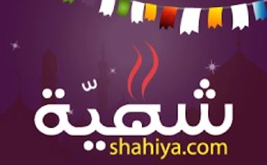 How Lebanese recipe portal Shahiya is empowering women in Saudi Arabia and abroad