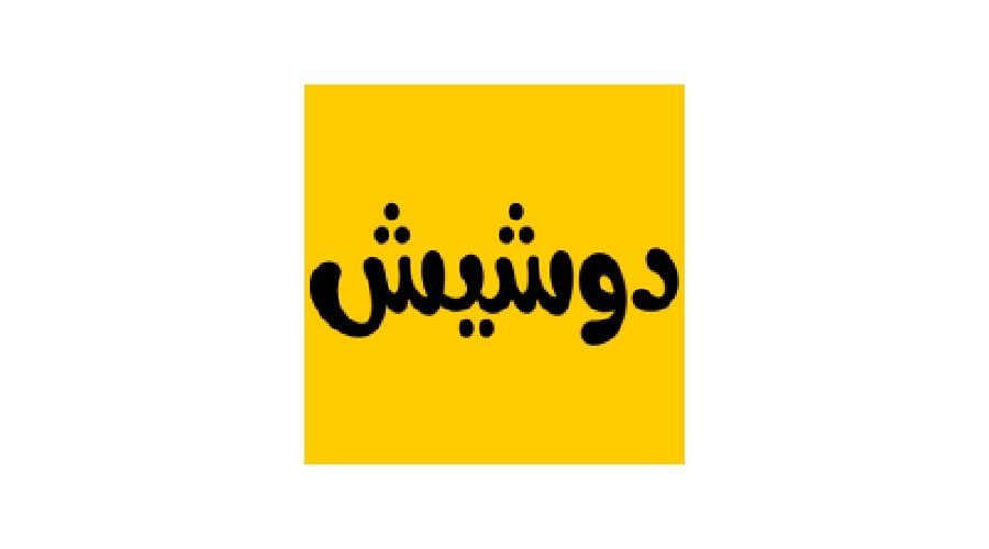 تمويل جديد يدعم توسع دوشيش داخل السوق السورية