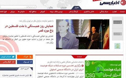 Pioneering PR in Iran: startup links SMEs to media