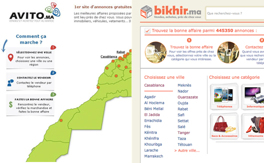 تمخّضت عملية دمج أفيتو وبخير في المغرب والنتيجة أفيتو!‎