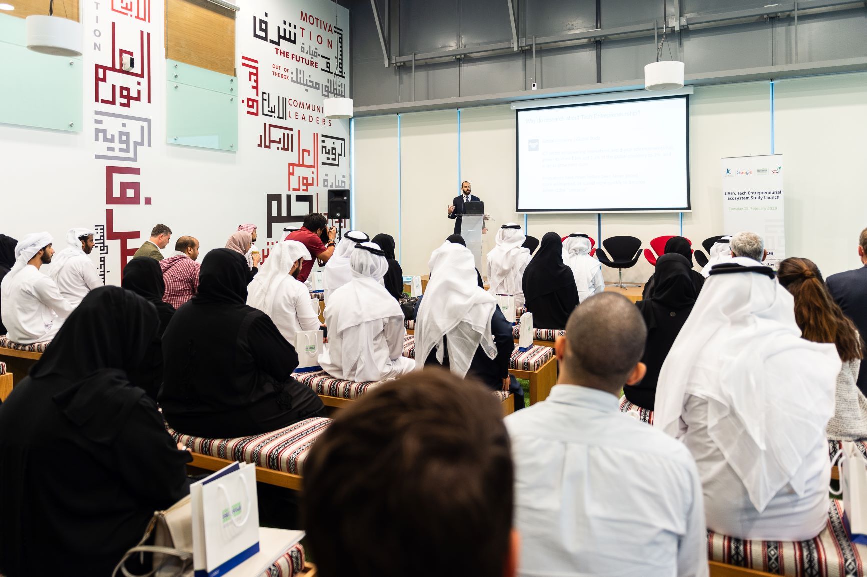 The UAE's startup ecosystem: challenges and opportunities