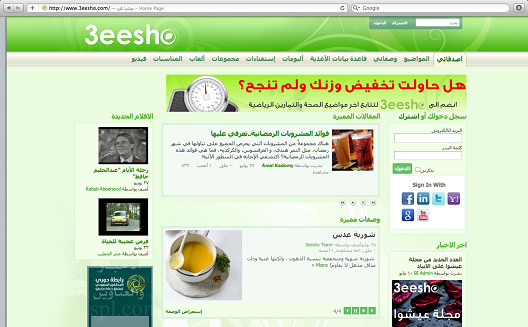 Saudi 3eesho brings healthy living to the Arab world