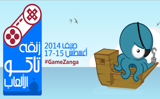 Game Zanga competition draws 300+ contestants to 4th annual developing competition