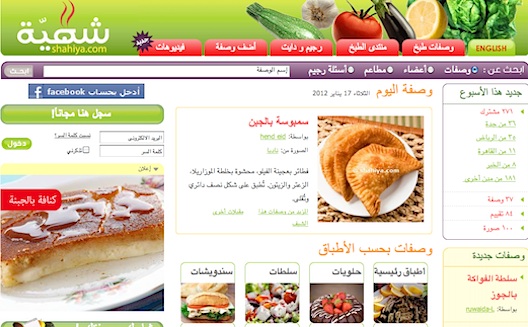 6 Ways a User-Generated Recipe Site Became a Success in Saudi Arabia