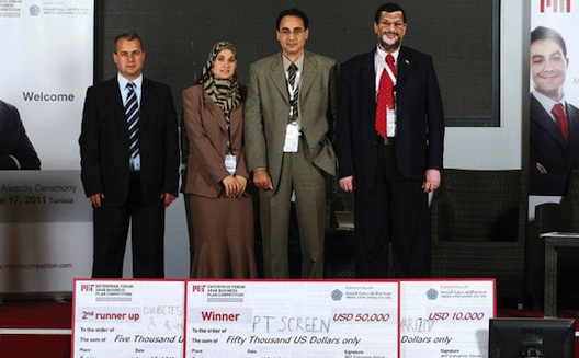 How to Win the MITEF Arab Business Plan Competition