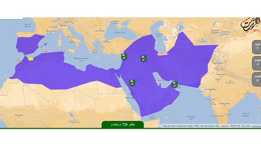 Egyptian Site re-Indexes The Islamic Period on Interactive Map