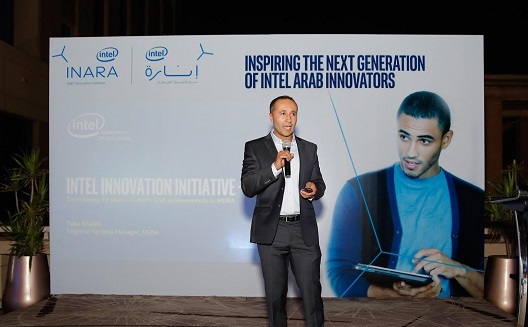 Intel's INARA initiative to engage Egyptian youth