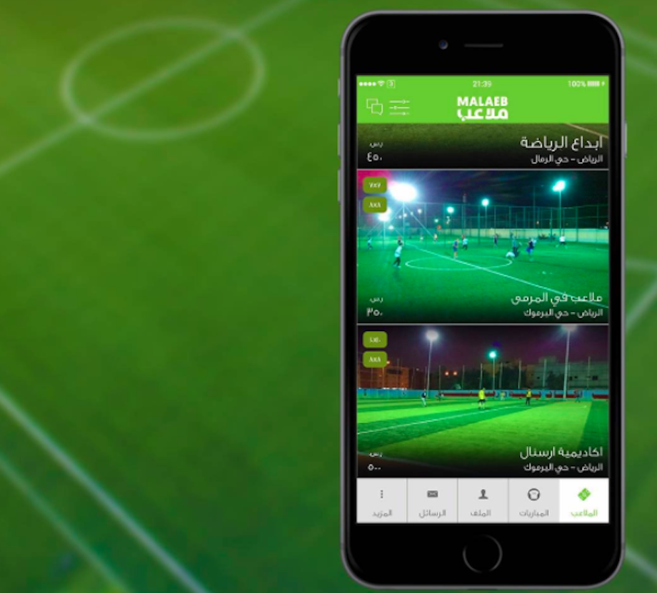 Bahrain’s football app Malaeb closes a seed round investment