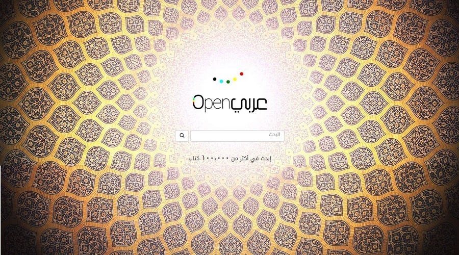 A Google for Arabic e-books