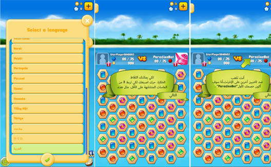 Finnish game developer bets on the Arab region - and wins