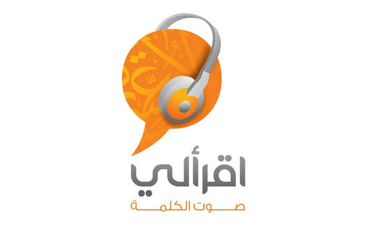 Egyptian startup makes it easier to consume audio content in Arabic