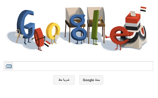 From Doodle to YouTube, Google Empowers Egyptian Voters