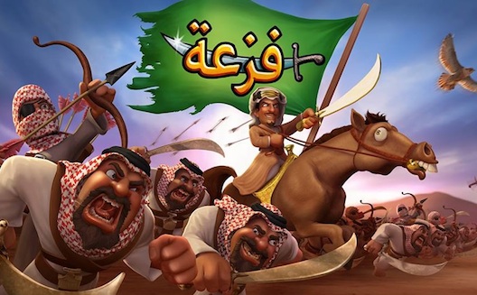 Games in Saudi Arabia: What’s popular and what’s profitable