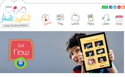 For Arabic educational digital content turn to Jordan