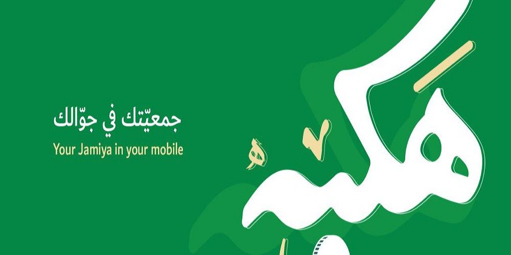 Hakbah app raises $1.2 million seed