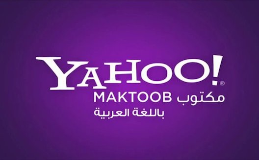 Yahoo! closes but Maktoob’s legacy continues