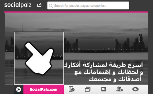 Can this Facebook clone become the biggest social network in Yemen?