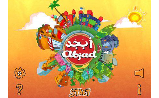 iOS App Abjad City Teaches Kids the Arabic Alphabet