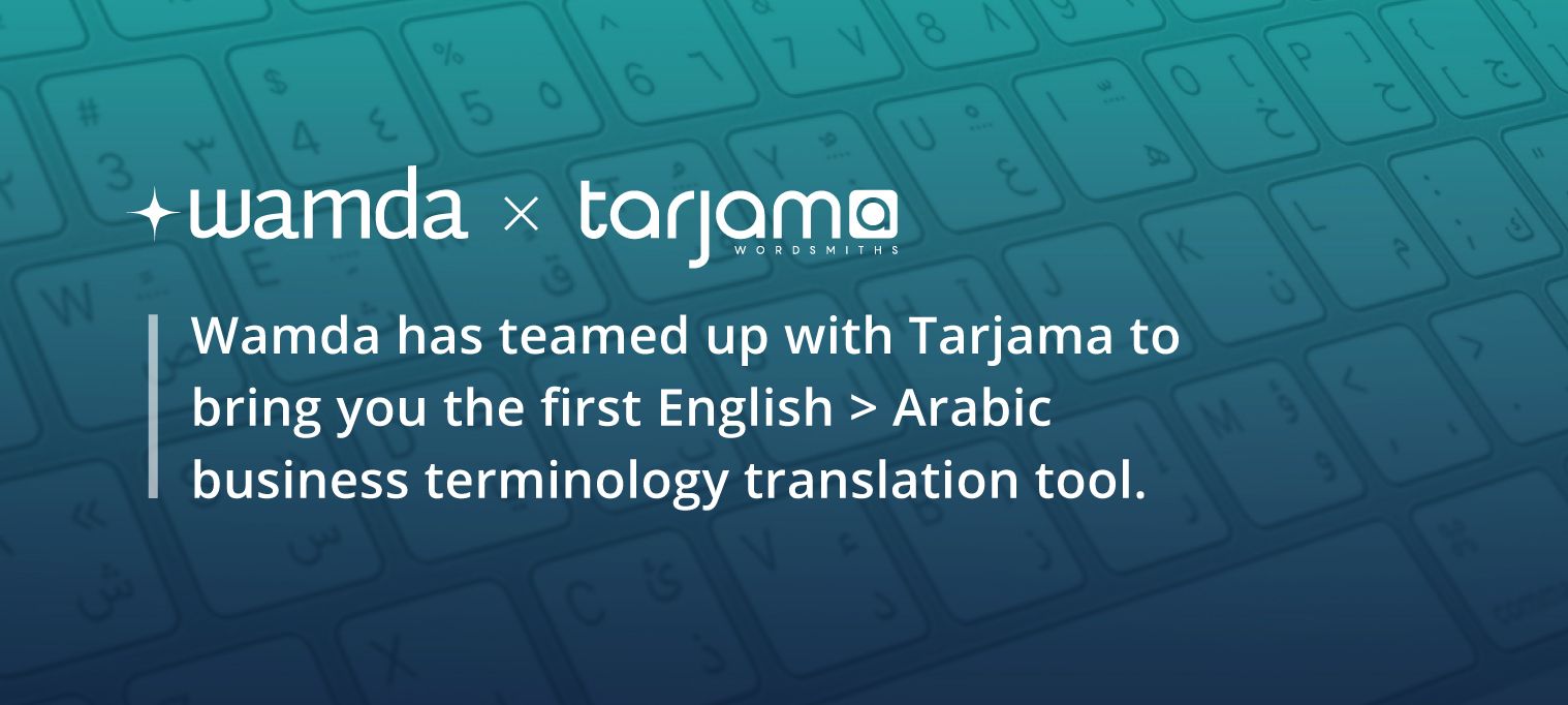 Wamda and Tarjama launch translation tool to serve the regional ecosystem