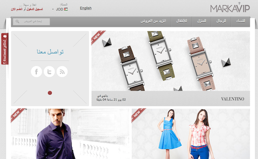 MarkaVIP Hits 2 Million Registered Users, Continues to Solve E-Commerce Issues in MENA